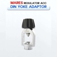 딘요크 어댑터 [MARES] 마레스 DIN YOKE ADAPTOR