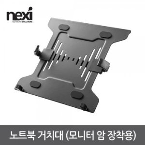 nx1198 최저가 가성비상품