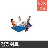 점핑쉬트 학교체육 스포츠용품 학교체육용품 체육교구 청소년체육 아이소파 2303