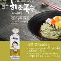 완도 다시마 국수 다시마면 해초 해조 건면 400g