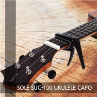 솔레 우쿨렐레 전용 카포 SOLE ukulele capo SUC-100