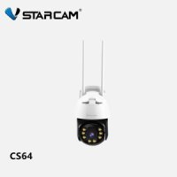 브이스타캠 VStarcam CS64 야외 파노라마 CCTV IP 카메라 1080P