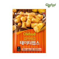 롯데푸드 쉐푸드 감자튀김 테이터펍스 700g 2개