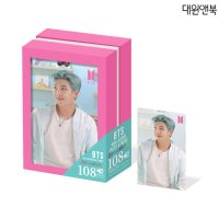 대원앤북 BTS 다이너마이트 액자 직소퍼즐 108pcs RM