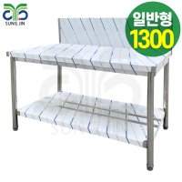 업소용 스텐 가스대 주방 받침대 작업대 STS201 W1200