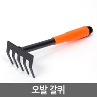 이글스트레이딩 오발 갈퀴 갯벌체험 해루질장비 조개잡이 바지락잡이 낚시도구 텃밭 분갈이 원예용품 도구