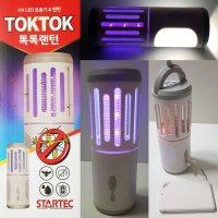 캠핑용 스타텍 UV LED 포충기 톡톡 랜턴 전기 모기채 휴대용 파리채 led 충전