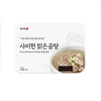 갈비구판장 사미헌 맑은곰탕 500g