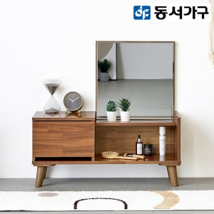동서가구 리온 800 좌식 거울 화장대 DF918528