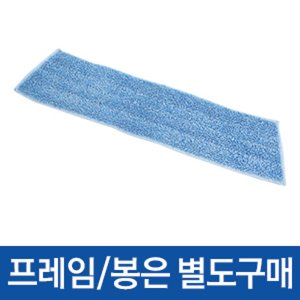 러버메이드밀대 최저가 가성비상품