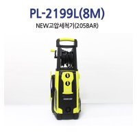 파워라인 고압세척기 PL-2199L 고압분사기 고압세차기 세차기