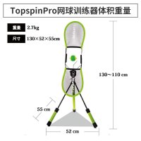 TopspinPro 테니스 훈련 장비 자세 교정 스윙 연습