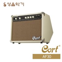 콜트 어쿠스틱기타 앰프 챔피온 AF30 입문용 연습용 30W 통기타