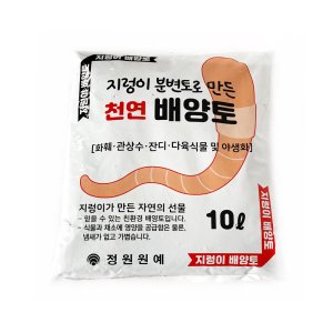 지렁이분변토 최저가 가성비상품