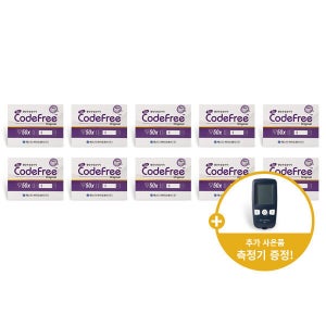 SD 바이오센서 코드프리 혈당시험지 50매 10개