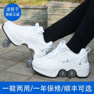 heelys 최저가 가성비상품