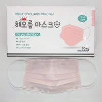 연핑크 마스크 피치 50매 대형 해오름 마스크