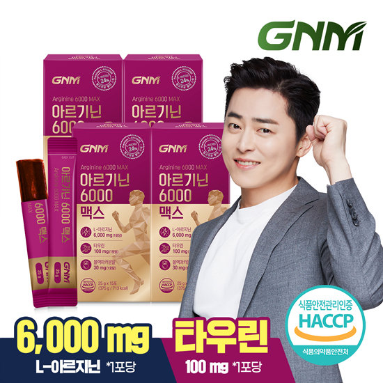 <b>GNM 아르기닌</b> 6000 맥스 타우린 4박스 / 비타민C 비타민B 아연 블랙마카 나이아신