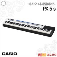 카시오 카시오디지털피아노 Digital Piano PX 5 s PX-5S