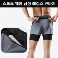 마물샵 스포츠웨어 반바지크로스핏 운동복 헬스추리닝