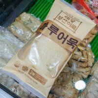 대전 중구 배달 부산어묵각 500g 태평 즉석수제어묵