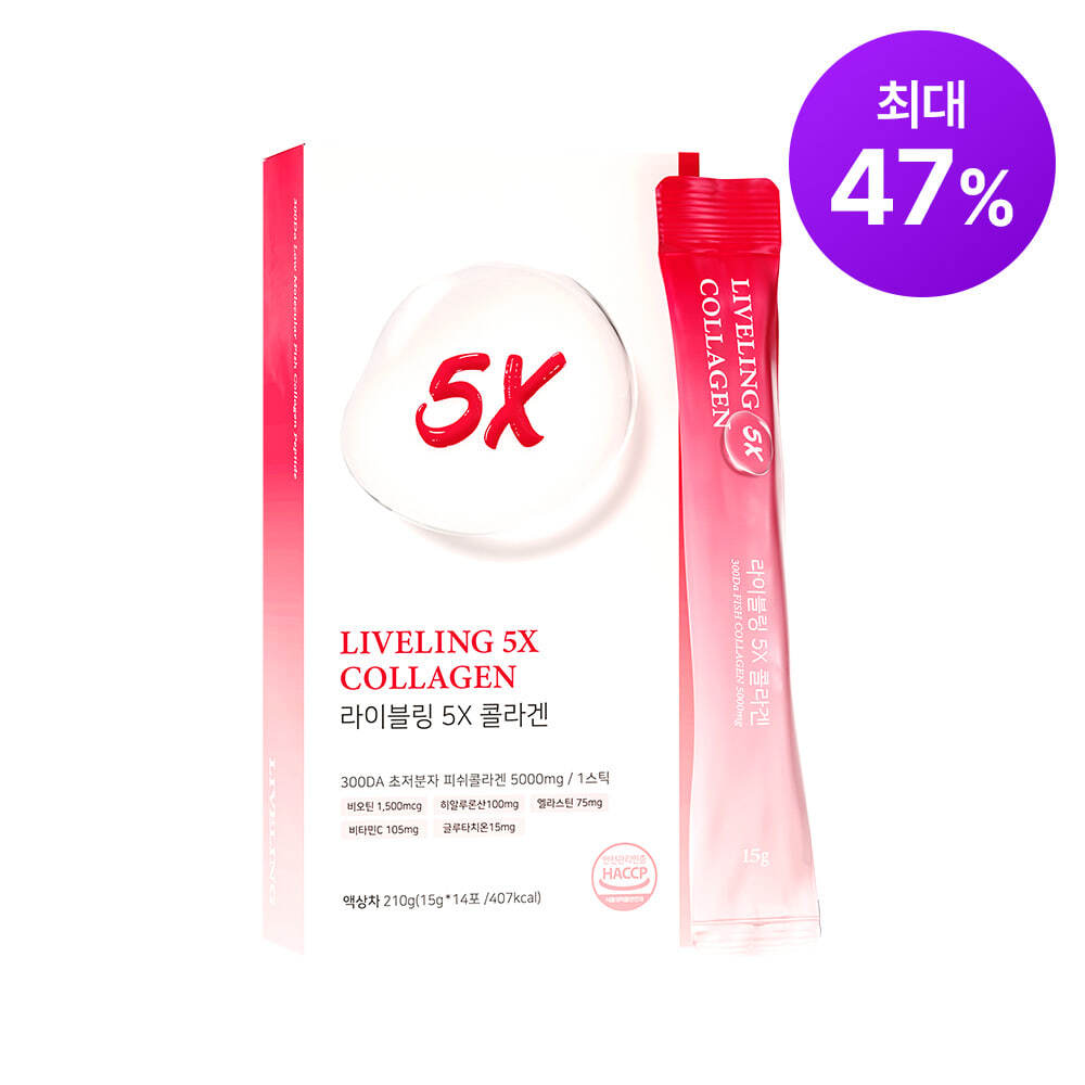 [라이블링] 5X 콜라겐 5,000mg