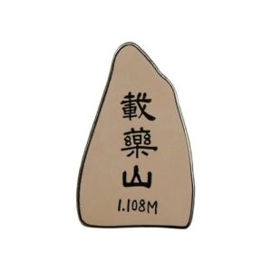 재약산뱃지,영남알프스,메달