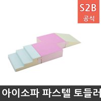 아이소파 파스텔 토들러 도형조합세트 아기 유아 실내 놀이방 키즈카페 매트 아이소파 학교체육 스포츠용품 학교체육용품 체육교구 청소년체육 208