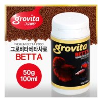 그로비타 베타사료 50g