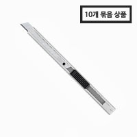 코메론 커터칼 메탈 오토락 1BOX 10개