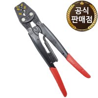 보령 국산 터미널 압착기 케이블 슬리브 OK-19