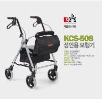 라온아띠 노인보행보조기 어르신보행기 노인 KCS-508