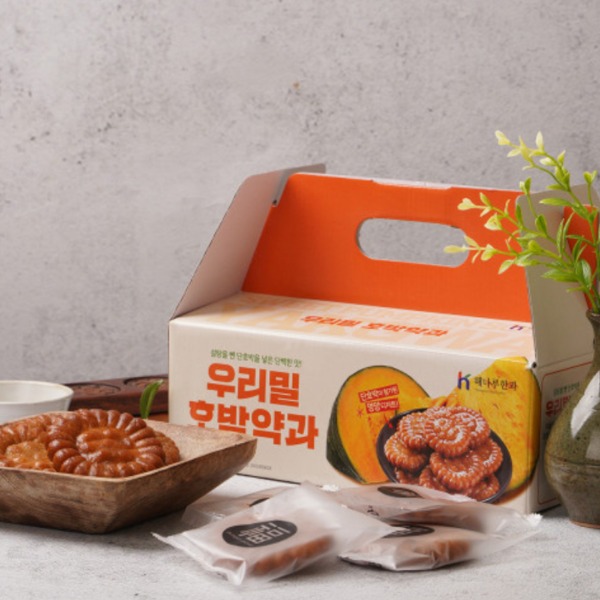 우리밀 호박 약과 선물