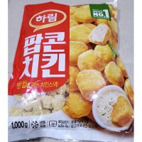 하림 콜팝 치킨볼 1kg 냉동 에어프라이어 치킨팝콘