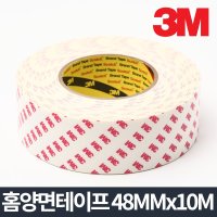 3M 홈양면테이프 10M x 10m 강력접착테이프 사무