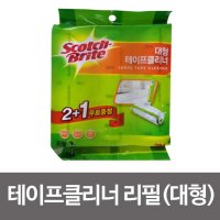 3M 스카치 브라이트 테이프클리너 리필 대형 2 1