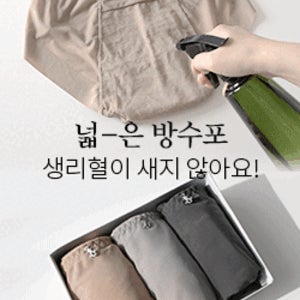 [3set] 릴리프 생리팬티