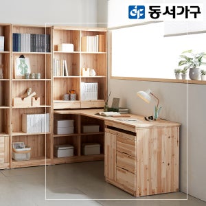 동서가구 라스카 삼나무 원목 H형 책상 DF912078