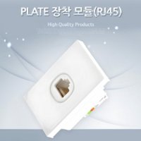 Coms PLATE 장착 F F 모듈RJ45 X ( 2매입 )