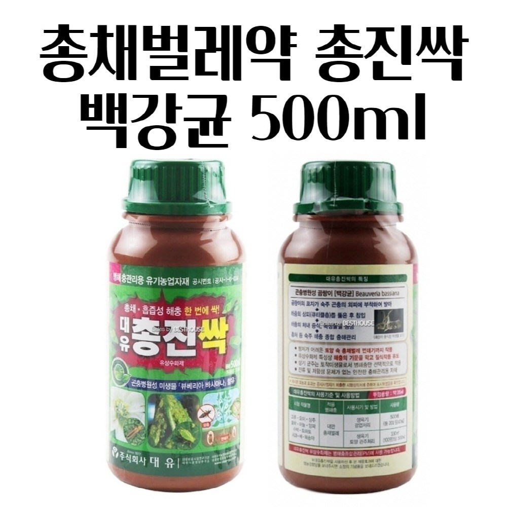 팜한농 총채싹 토양살충제 1kg 총채벌레 진딧물 담배나방 백강균 약 효능