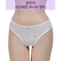 글로리 고급면 부드러운 여주니어 삼각팬티 어린이속옷 이너웨어