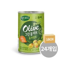 [대량구매] 리치스 그린올리브 홀 피멘토 1BOX(405g x 24개입)