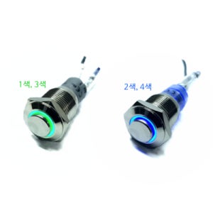 ONPOW LAS2-GQH-11Z 16파이 락 푸쉬 3색 LED 돌출형 노브 메탈 방수 원형스위치 IP65