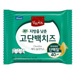 매일상하치즈 최저가 가성비상품