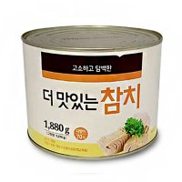 대상 베스트코 더 맛있는 참치 1.88kg