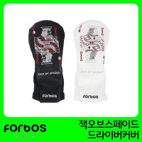 FORBOS 포보스골프 잭오브스페이드 드라이버커버 헤드커버