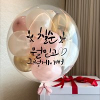 레터링풍선 용돈풍선 헬륨 첫돌 칠순 생일파티