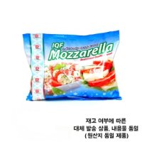 모짜렐라 보코치니 펄 1kg - 치즈파티