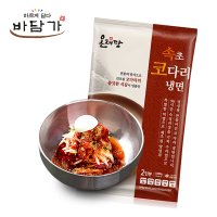 바담가 온채당 속초 코다리냉면 2인분