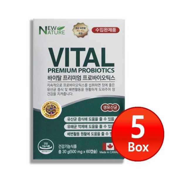 [뉴네이처] 뉴네이처 바이탈 프리미엄 프로바이오틱스 유산균 500mg x 60캡슐 5개